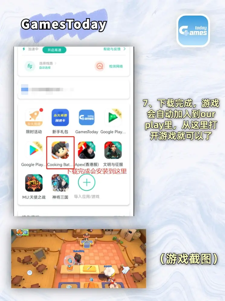 正规的电竞竞猜软件下载截图3