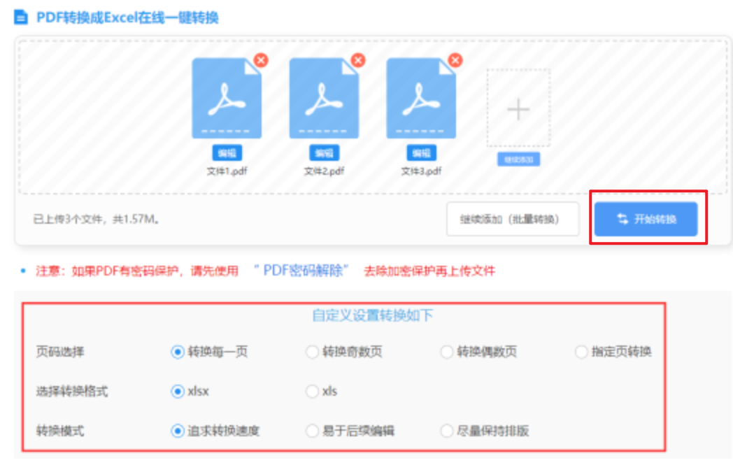 正规的电竞竞猜软件下载使用讲解 - 开始转换
