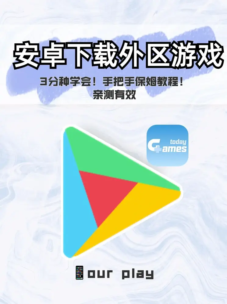 正规的电竞竞猜软件下载截图0