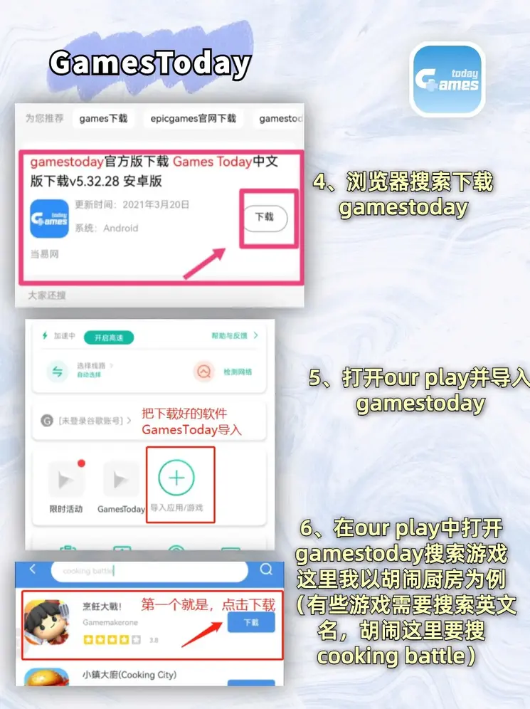 正规的电竞竞猜软件下载截图2